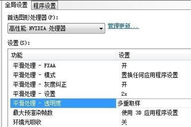 英雄联盟画面调整方法？如何设置高低画质？  第3张