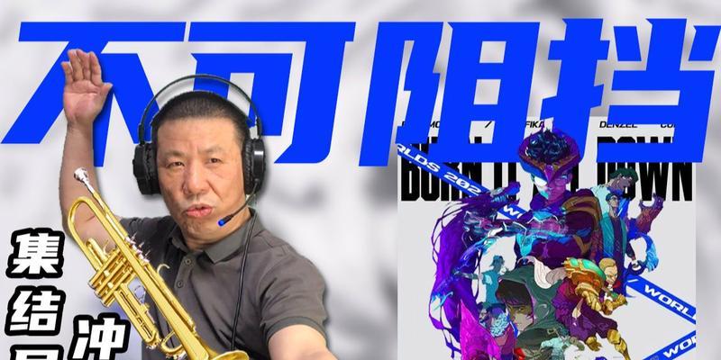 英雄联盟中老炮节目具体名称是什么？内容包括哪些？  第2张