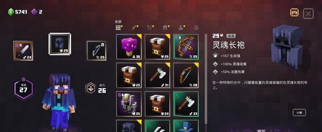 枪械附魔的正确步骤是什么？  第2张