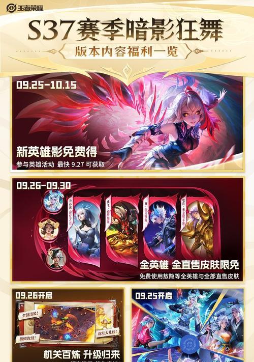 王者荣耀赛季精华如何获取？有什么用途？  第2张