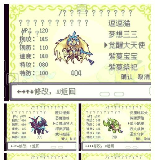 洛克王国极地穿梭物品怎么获得？获取极地穿梭物品的方法是什么？  第2张