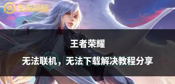 天荒退出王者荣耀的原因是什么？他的离开对团队有何影响？  第1张