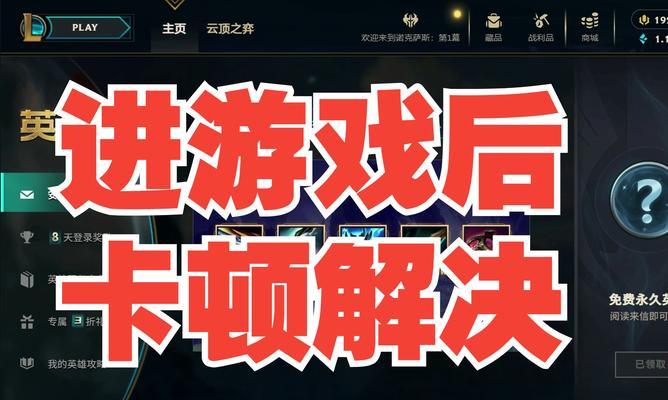 英雄联盟韩服匹配无法开启的原因是什么？  第1张