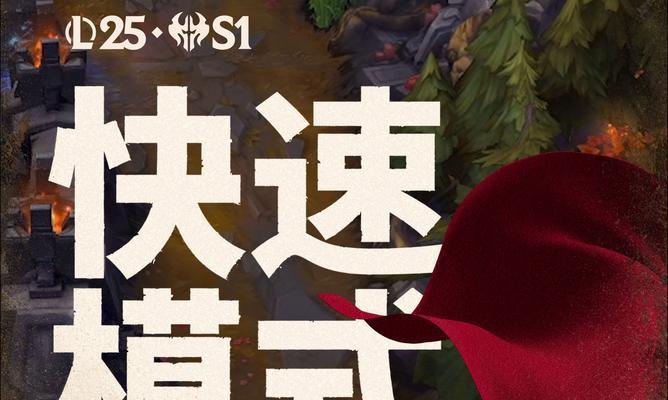英雄联盟预约开始后如何进入游戏？进入游戏的步骤是什么？  第2张