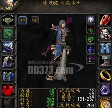 魔兽6.2版本术士表现如何？  第3张
