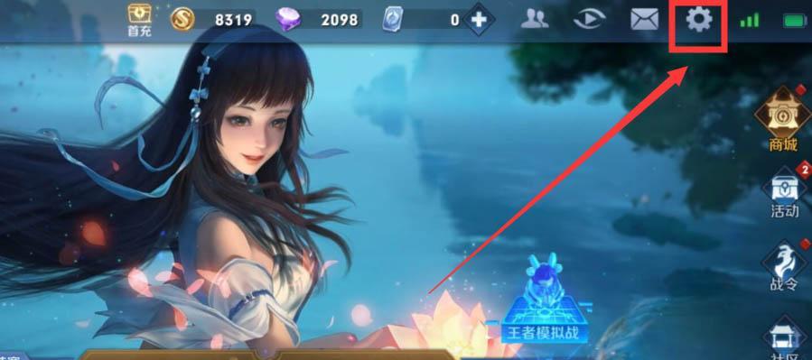 王者荣耀如何关闭历史战绩？关闭后有何影响？  第1张