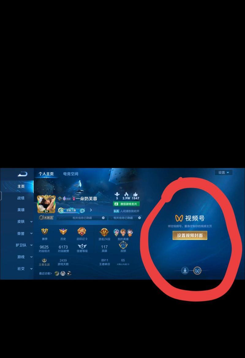 王者荣耀如何关闭历史战绩？关闭后有何影响？  第3张