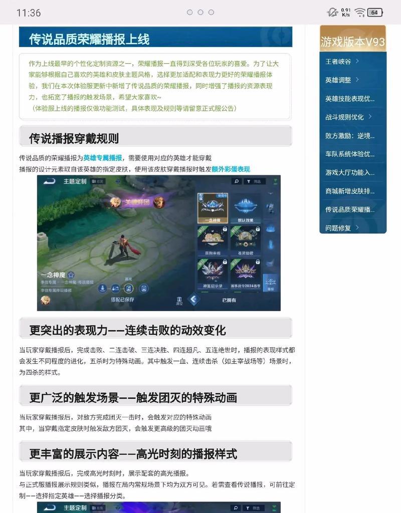腾讯为什么不管王者荣耀？腾讯对游戏的态度是什么？  第1张
