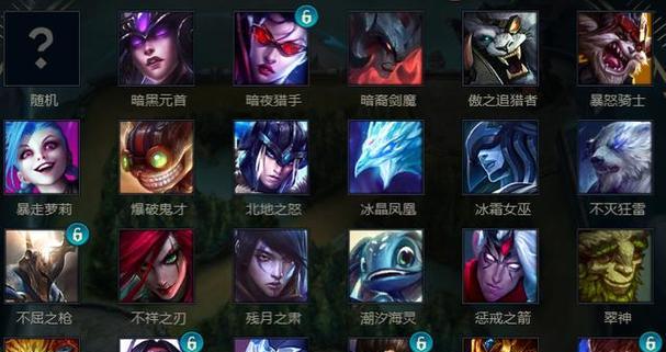 英雄联盟玩家通常起什么名字？  第2张