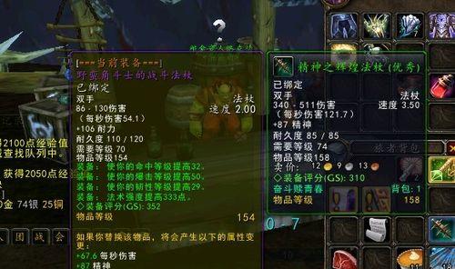 魔兽世界绿色皮甲套装的制作方法是什么？需要哪些材料？  第1张