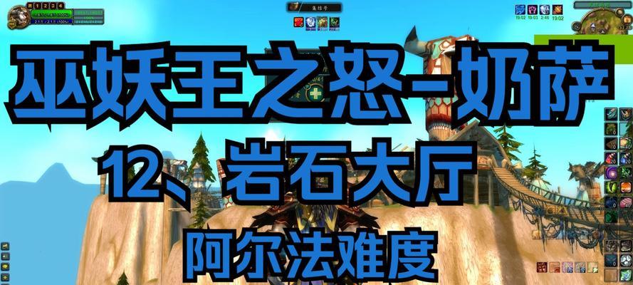 火山石魔兽问题如何解决？遇到困难时应该怎么办？  第3张