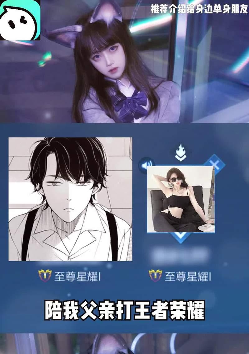 王者荣耀中陈必成的塌是什么意思？如何发生？  第2张