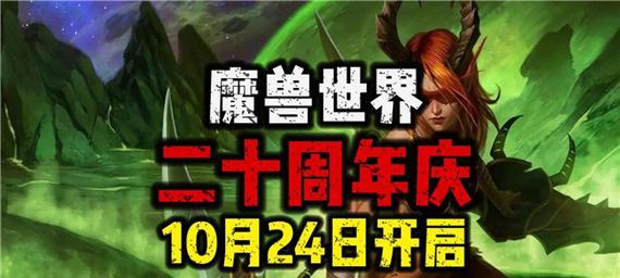 魔兽过了时间怎么复活？是否还有办法恢复？  第3张