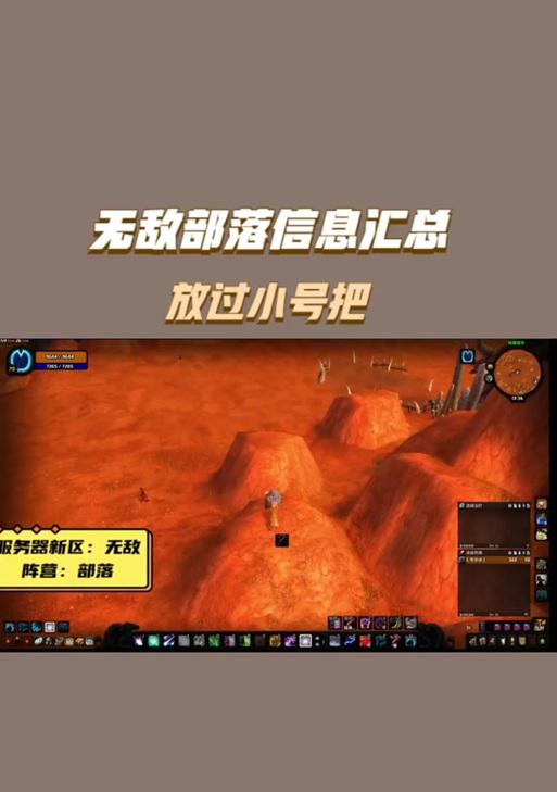 部落角色如何前往暗夜精灵主城？前往主城的路线是什么？  第2张
