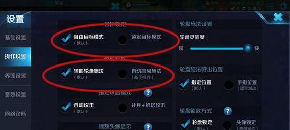 王者荣耀中动作符号如何设置？有哪些设置选项？  第2张