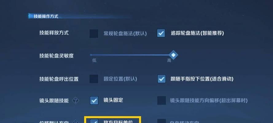 如何在王者荣耀中发表话题？  第2张