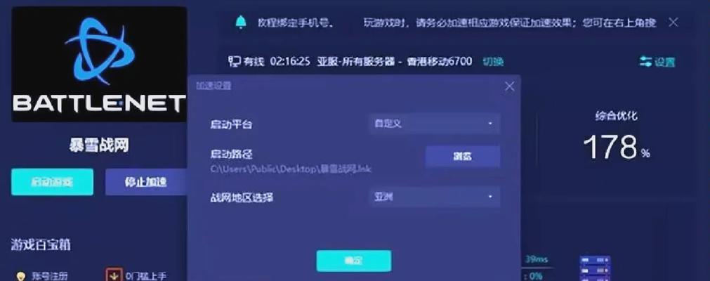 外服魔兽世界申诉流程是什么？申诉成功的关键因素有哪些？  第3张