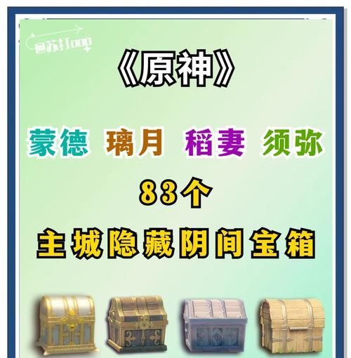 紫晶宝箱开启条件是什么？如何正确开启？  第2张