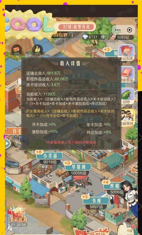 CF零氪玩家如何有效提升？  第3张
