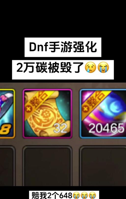 地下城炭价格下降的原因是什么？  第2张