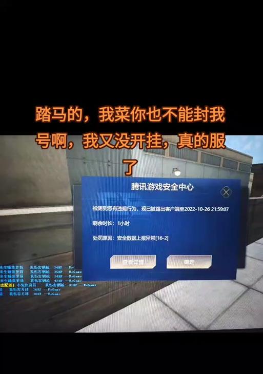 CF黑屋追封一天的费用是多少？追封服务的性价比如何？  第3张