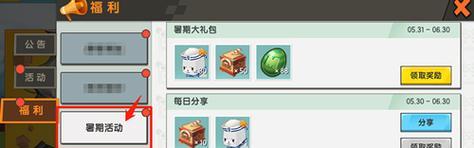 cf小青蛙怎么获得？获取方法是什么？  第2张