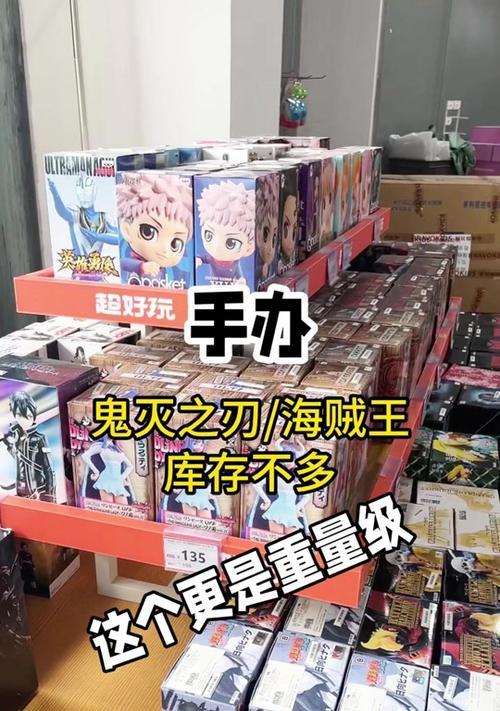 CF玩偶在哪里购买？购买流程是怎样的？  第1张