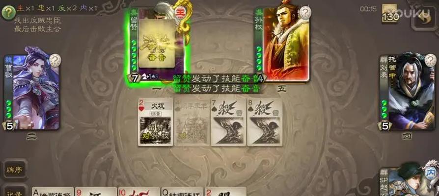 三国杀金将搭配策略有哪些？  第1张