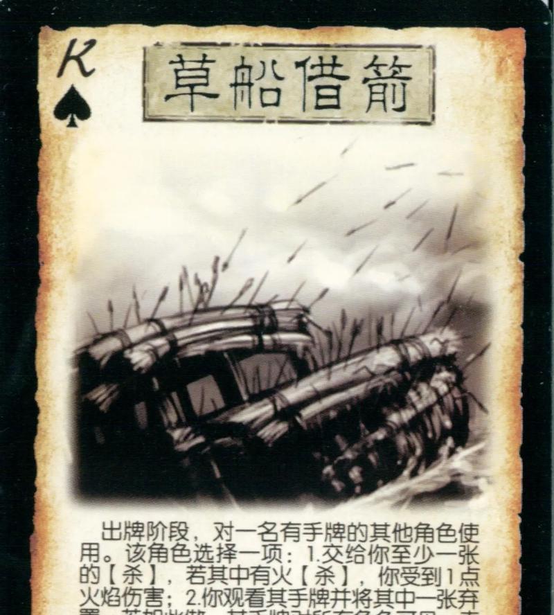 三国杀单机版中露娜的玩法是什么？有哪些技巧？  第3张