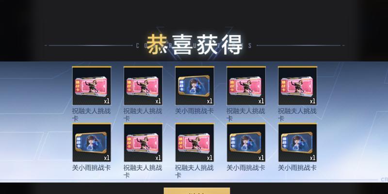 CF手游1个月卡多少钱？月卡购买流程和优惠详情？  第1张
