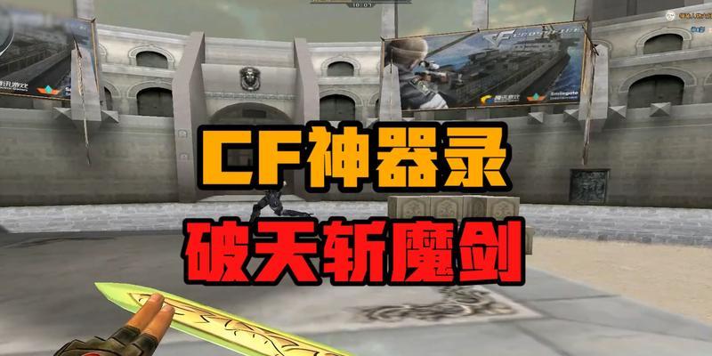 cf开镜为何变大了？如何调整设置恢复原状？  第2张