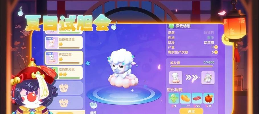 摩尔庄园端游宠物格斗玩法是什么？如何获胜？  第2张