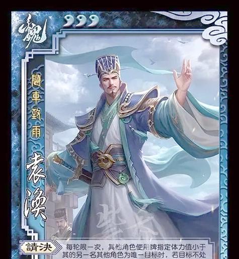 三国杀中杀魏将的原因是什么？魏将的特点是什么？  第2张