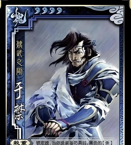 三国杀中杀魏将的原因是什么？魏将的特点是什么？  第3张