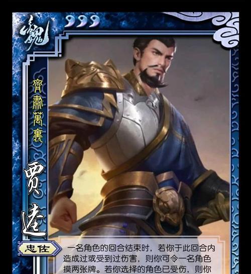 三国杀中杀魏将的原因是什么？魏将的特点是什么？  第1张