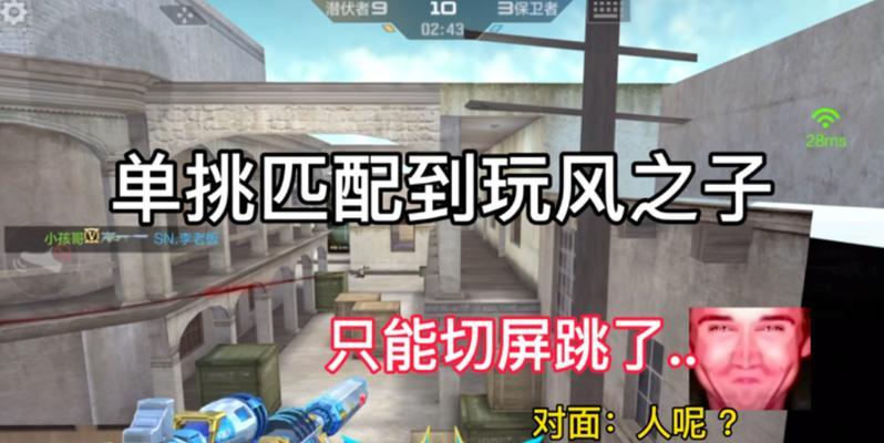 CF挑战模式30米跑法有哪些技巧？  第2张