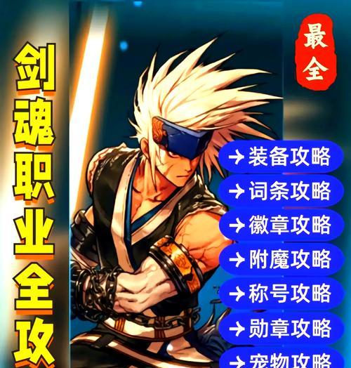 地下城剑魂冰龙巨剑效果如何？选择冰龙巨剑的理由是什么？  第2张