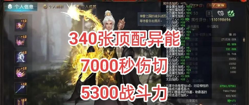 魔域中阿拉玛亡灵巫师的打法是什么？如何有效击败亡灵巫师？  第3张