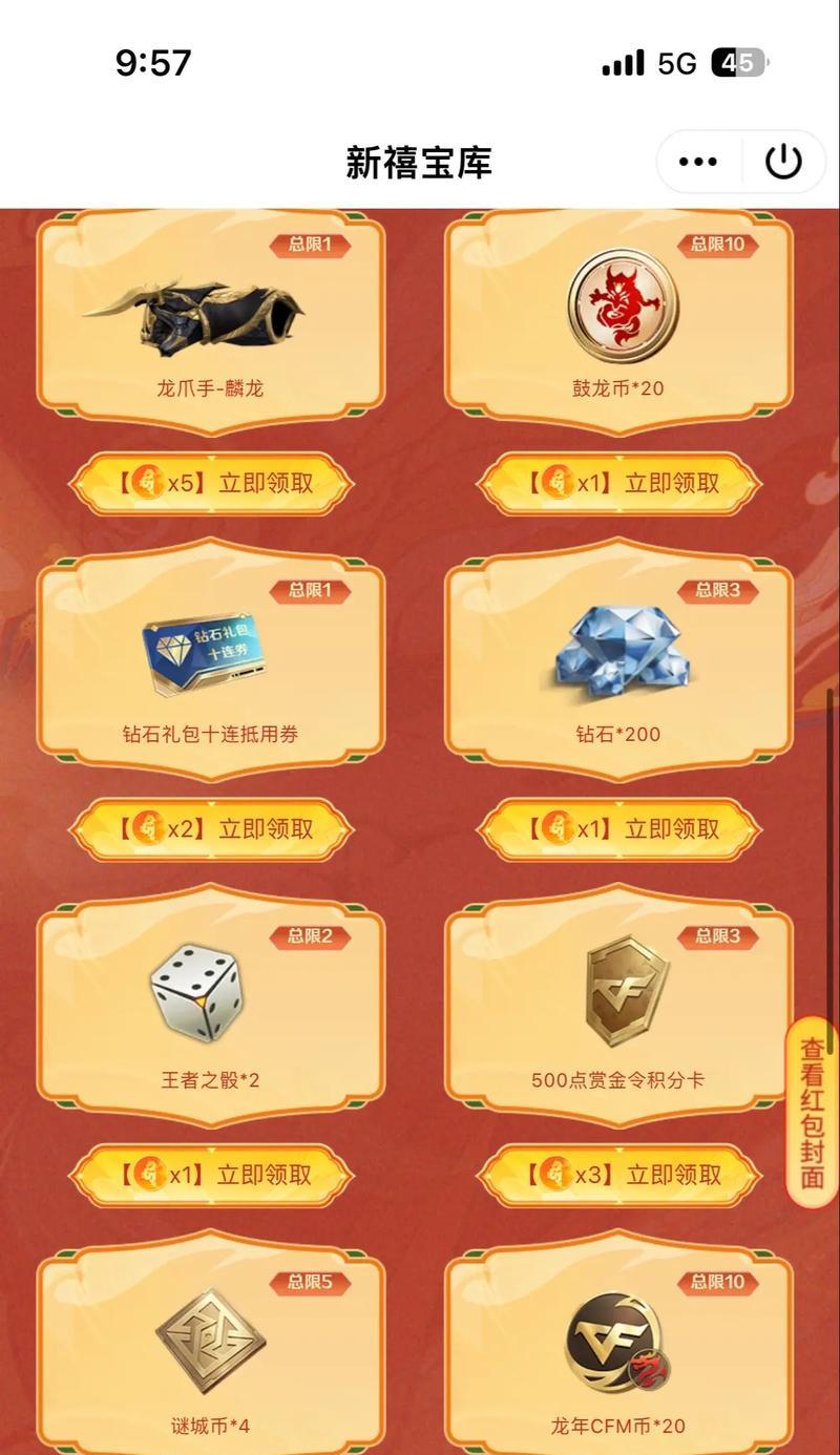cf老号回归奖励多少钱？回归活动有哪些福利？  第3张