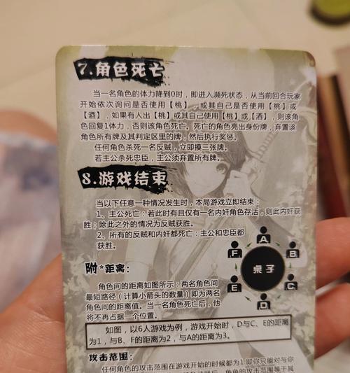三国杀电子版的玩法和操作指南是什么？  第3张