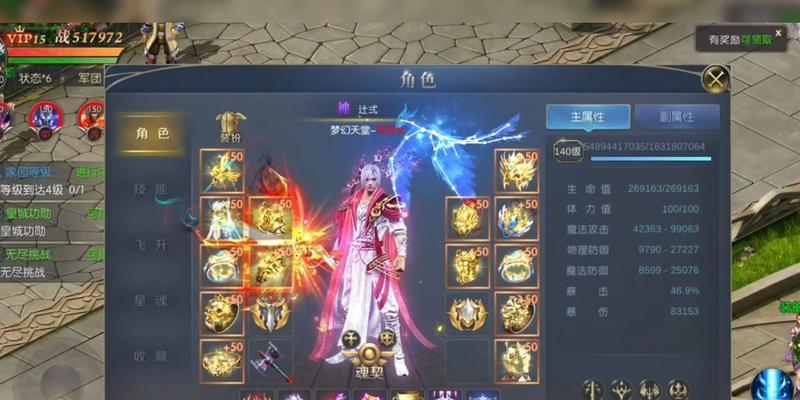 魔域什么幻兽好上1000星？如何培养？  第2张