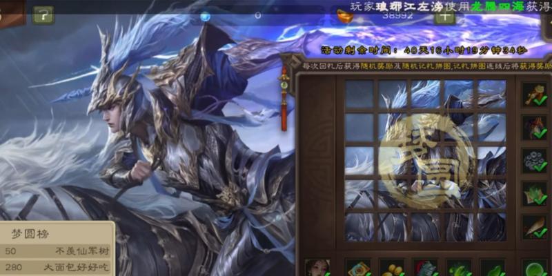 三国杀小鸟回廊皮肤上线时间是什么时候？  第3张