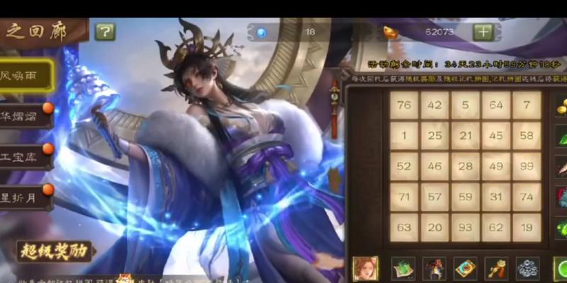 三国杀小鸟回廊皮肤上线时间是什么时候？  第2张