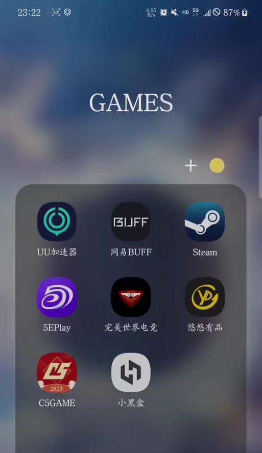 完美世界如何开启库存展示功能？库存展示功能的作用是什么？  第2张