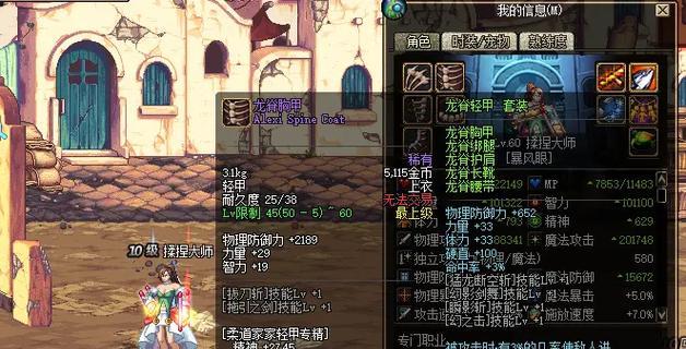 地下城血狱魔眼装扮如何获得？  第1张
