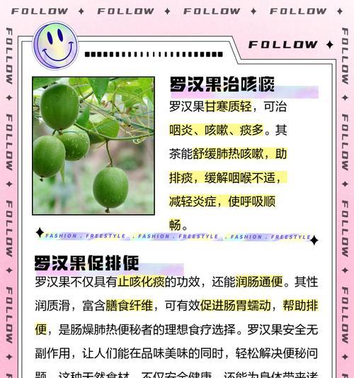 完美世界中天神果的具体作用是什么？如何正确使用天神果？  第3张