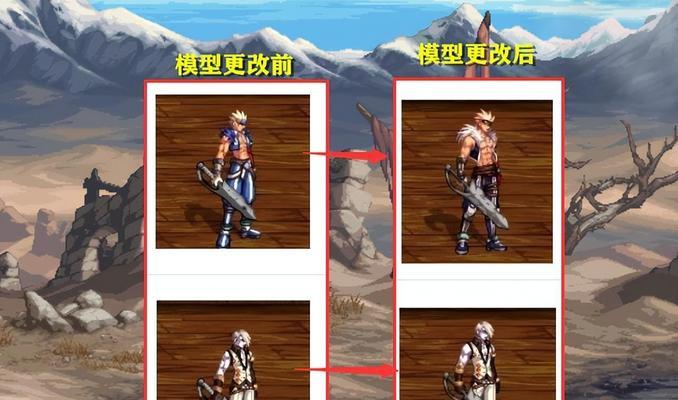dnf模型制作流程是什么？需要哪些工具？  第3张