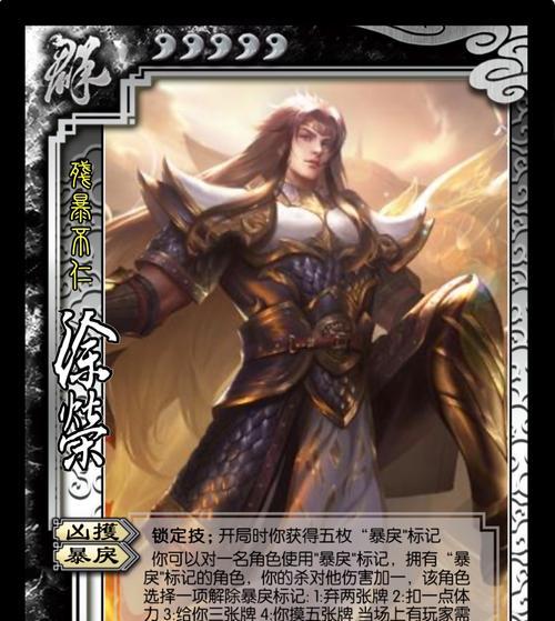 制作三国杀饺子需要哪些材料？  第3张