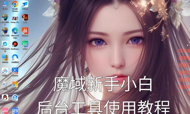 玩魔域不显示人物怎么办？如何恢复人物显示？  第2张