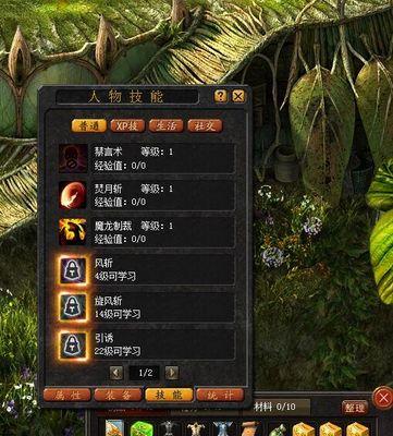 玩魔域不显示人物怎么办？如何恢复人物显示？  第3张
